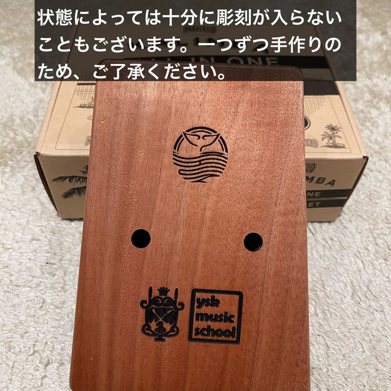 Dual Kalimba【Walnut wood】スピーカー、教則本セット Dual Kalimba【Walnut wood】スピーカー、教則本セット