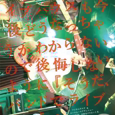 yuu 音楽DVDセット 連続ドラマW 0.5の男 全3巻セット/DVD 中古 レンタル落ち/松田