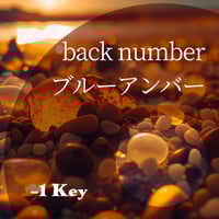 原曲キー】back number『幸せ』ピアノ伴奏音源 | Hiro's Piano