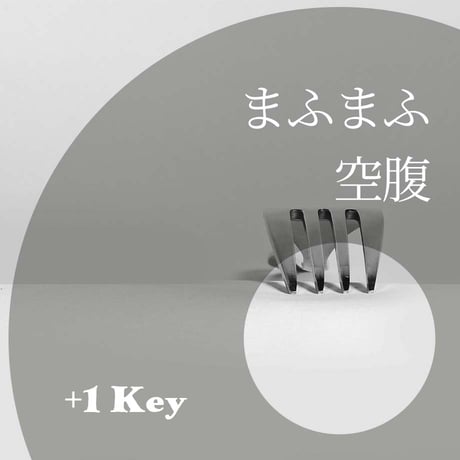【+1キー】まふまふ『空腹』ピアノ伴奏音源