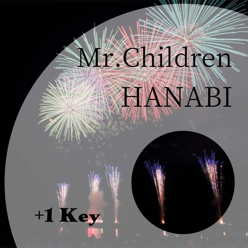1キー】Mr.Children『HANABI』ピアノ伴奏音源 | Hiro's Piano