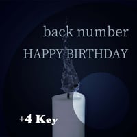 【+4キー】back number『HAPPY BIRTHDAY』ピアノ伴奏音源