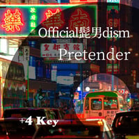 【+4キー】Official髭男dism『Pretender』ピアノ伴奏音源