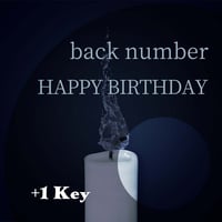 【+1キー】back number『HAPPY BIRTHDAY』ピアノ伴奏音源