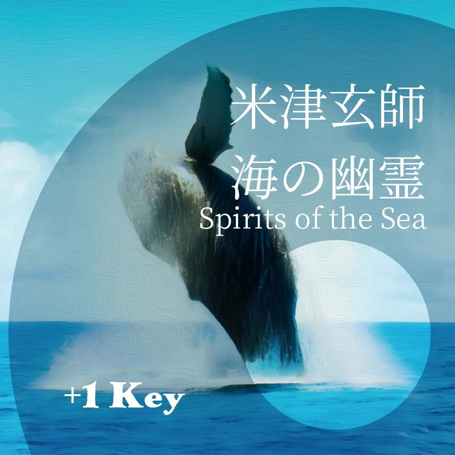 1キー】米津玄師『海の幽霊』ピアノ伴奏音源 | Hiro's Piano