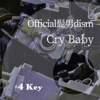 【+4キー】Official髭男dism『Cry Baby』ピアノ伴奏音源