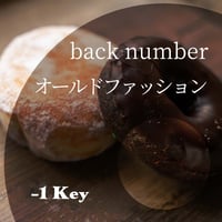 【-1キー】back number『オールドファッション』ピアノ伴奏音源