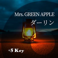 【+5キー】Mrs. GREEN APPLE『ダーリン』ピアノ伴奏音源