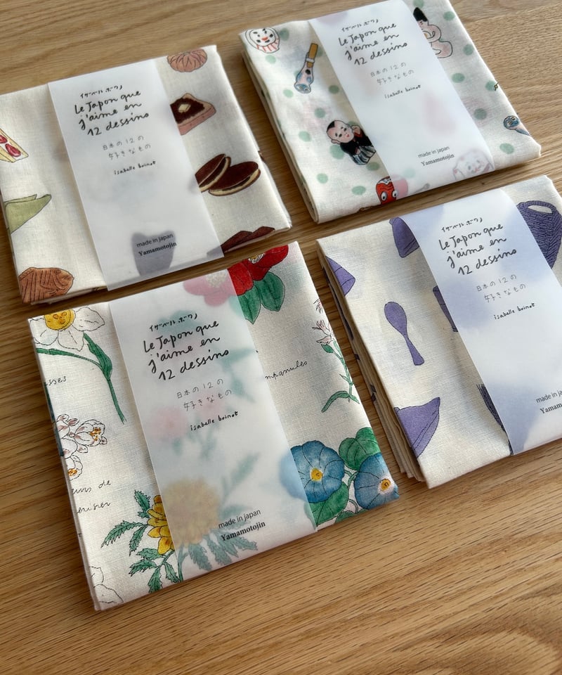 おはな」／イザベル・ボワノ 日本の12の好きなもの | MWL STORE