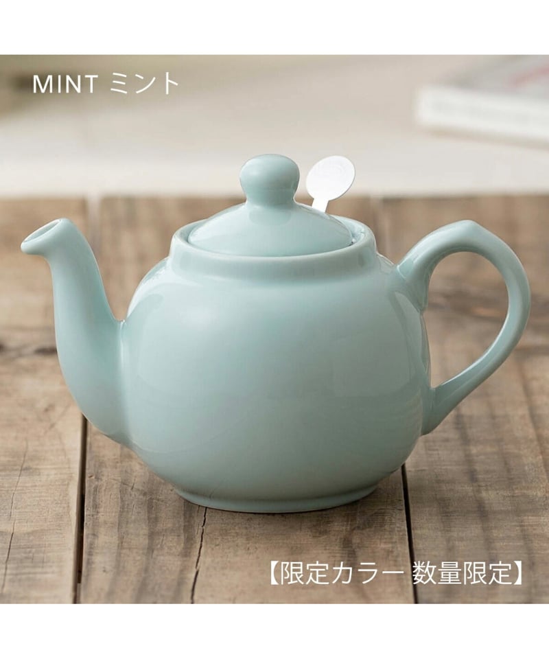 ロンドン ポタリー ティーポット（限定色／ミント ）550ml 2カップ用