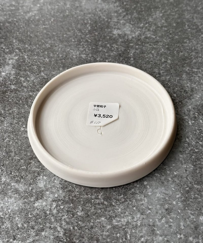 宇賀和子 小皿 | MWL STORE