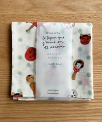 「おもちゃ」／イザベル・ボワノ　日本の12の好きなもの
