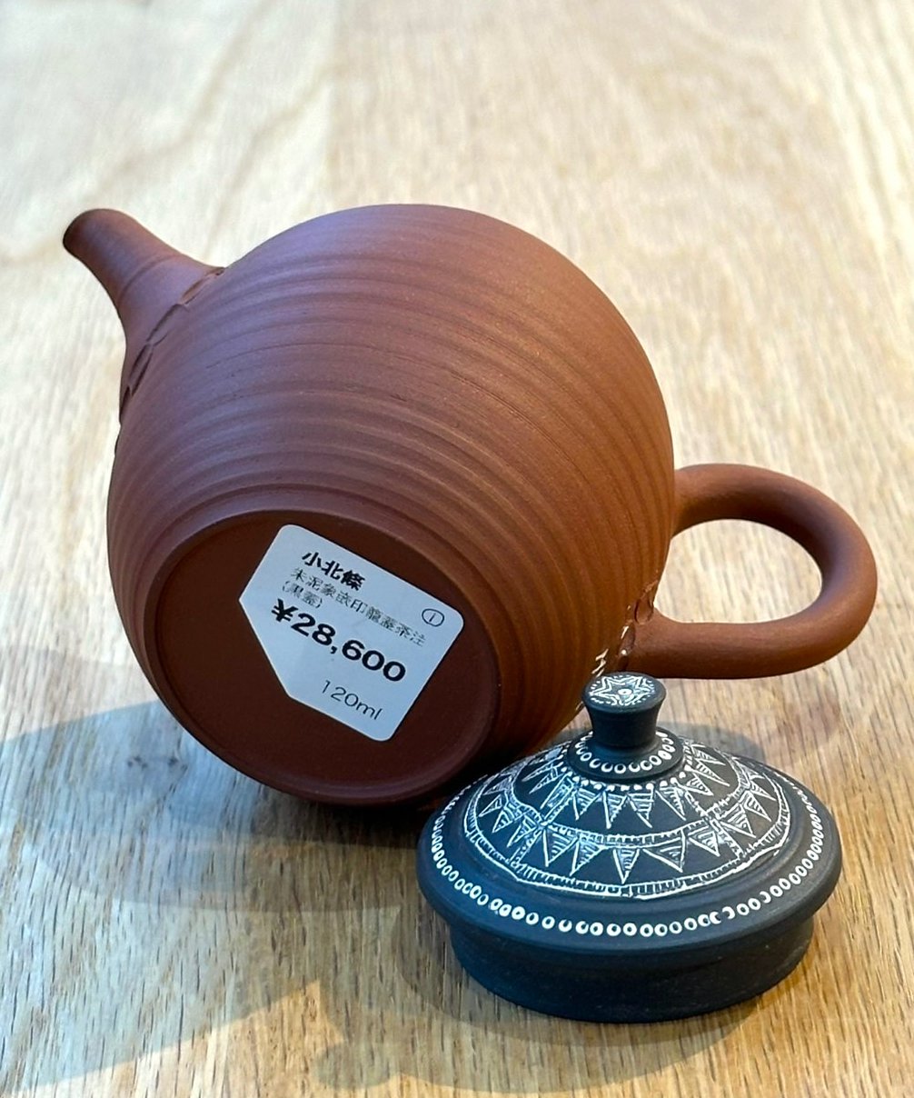 小北條 Kohokujo／＃01 朱泥象嵌 印籠蓋後手茶注・黒蓋（約120ml