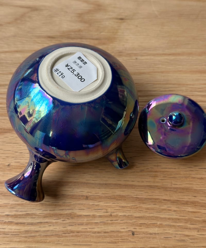 美品　希少　未使用　天然ぎょく彫刻急須 玉光窯 黒窯変あけぼの急須 セラメッシュ（陶製茶こし
