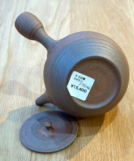 小北條 Kohokujo／MWL ＃15−２ 焼締 横手急須・丸（270ml）