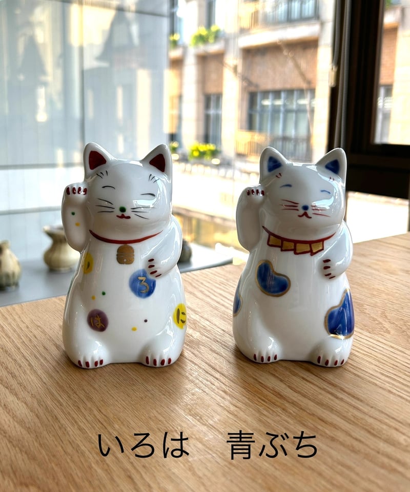 福ねこ／まねき猫・白磁（青ぶち） | MWL STORE