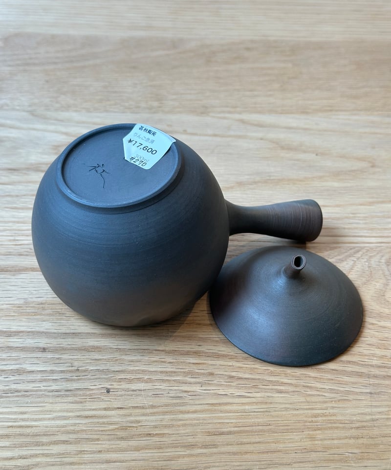 甚秋陶苑 りんごの急須 #270 | MWL STORE