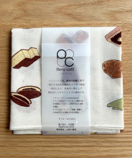 「おかし」／イザベル・ボワノ　日本の12の好きなもの