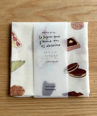 「おかし」／イザベル・ボワノ　日本の12の好きなもの