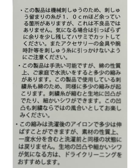 STAMP AND DIARY / ヴァート・２WAYレイヤードブラウス８分袖（シロ）