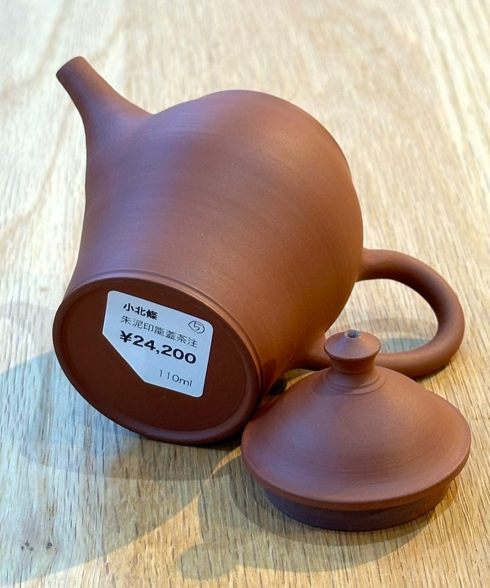 小北條 Kohokujo／＃05 朱泥 印籠蓋後手茶注（約110ml） | MWL STORE