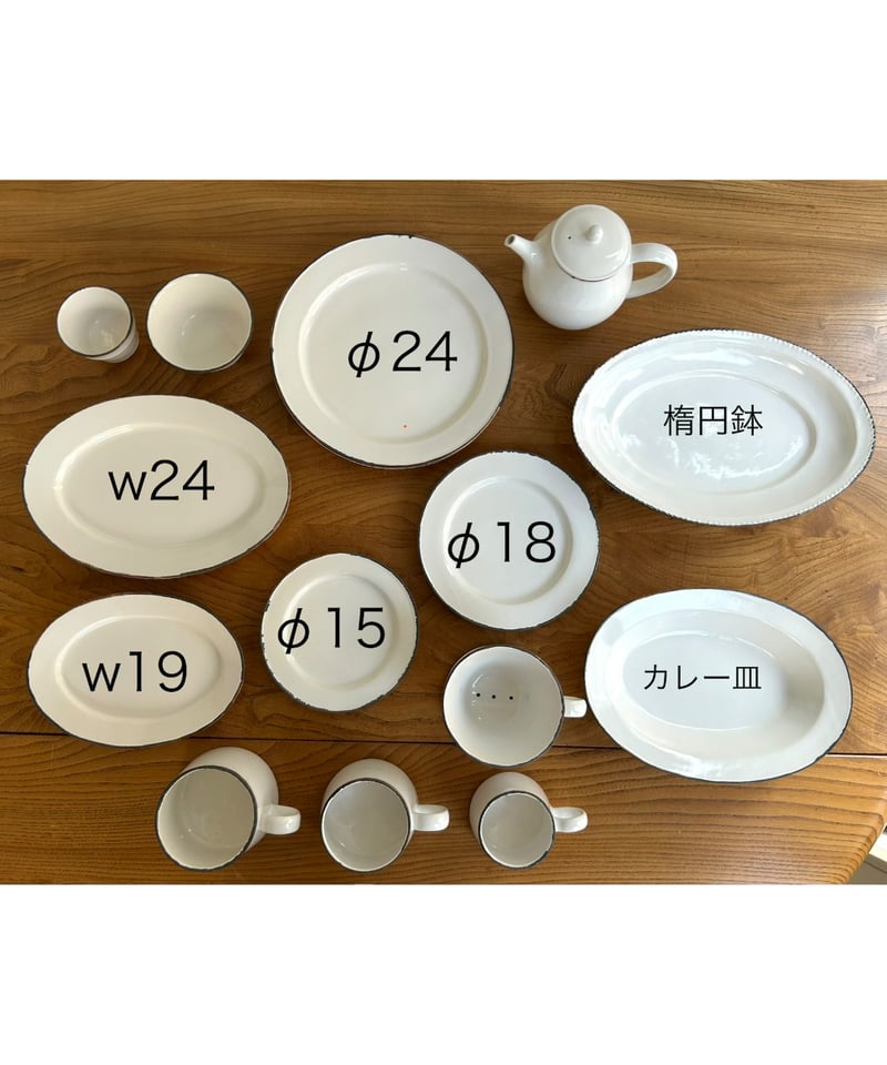 大井寛史／パールリム皿（中)18㎝ H–17 | MWL STORE