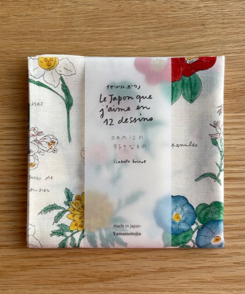 ホワキン・ベルナルド・ルベルト、花と子ども、新品額装付、画集画、状態良好 ホワキン・ベルナルド・ルベルト、花と子ども、新品額装付、画集画