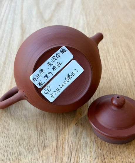 小北條 Kohokujo／＃25 朱泥 印籠蓋後手茶注（約160ml）