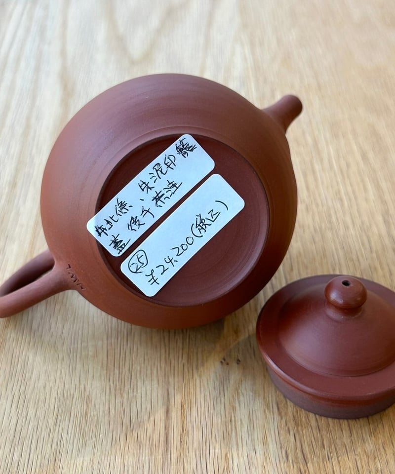 小北條 Kohokujo／＃25 朱泥 印籠蓋後手茶注（約170ml） | MWL STORE