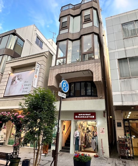 10/16（金）京都・舞鶴／真泥　展 ご来店予約　②12:00-12:45