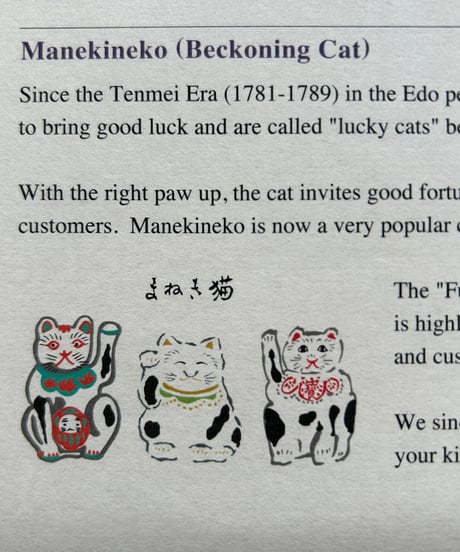 福ねこ／まねき猫・白磁（青ぶち）