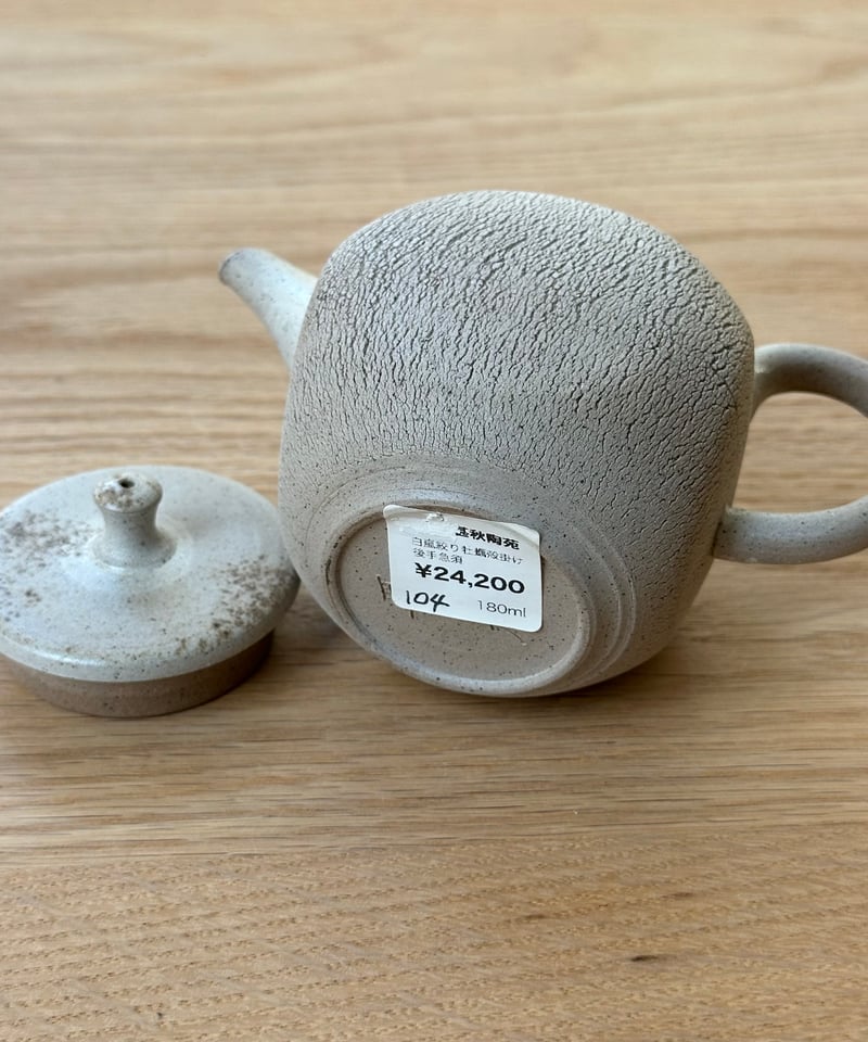 甚秋陶苑 白嵐絞り牡蠣殻掛け後手急須 #104-1CR | MWL STORE 甚秋陶苑 白嵐絞り牡蠣殻掛け後手急須 #104-1CR | MWL STORE