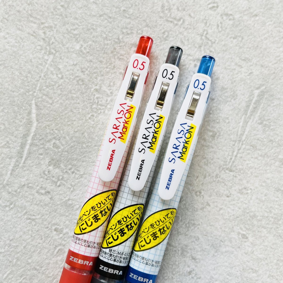 サランへマート ZEBRA】サラサ マークオン 0.5 | クジラ文具店
