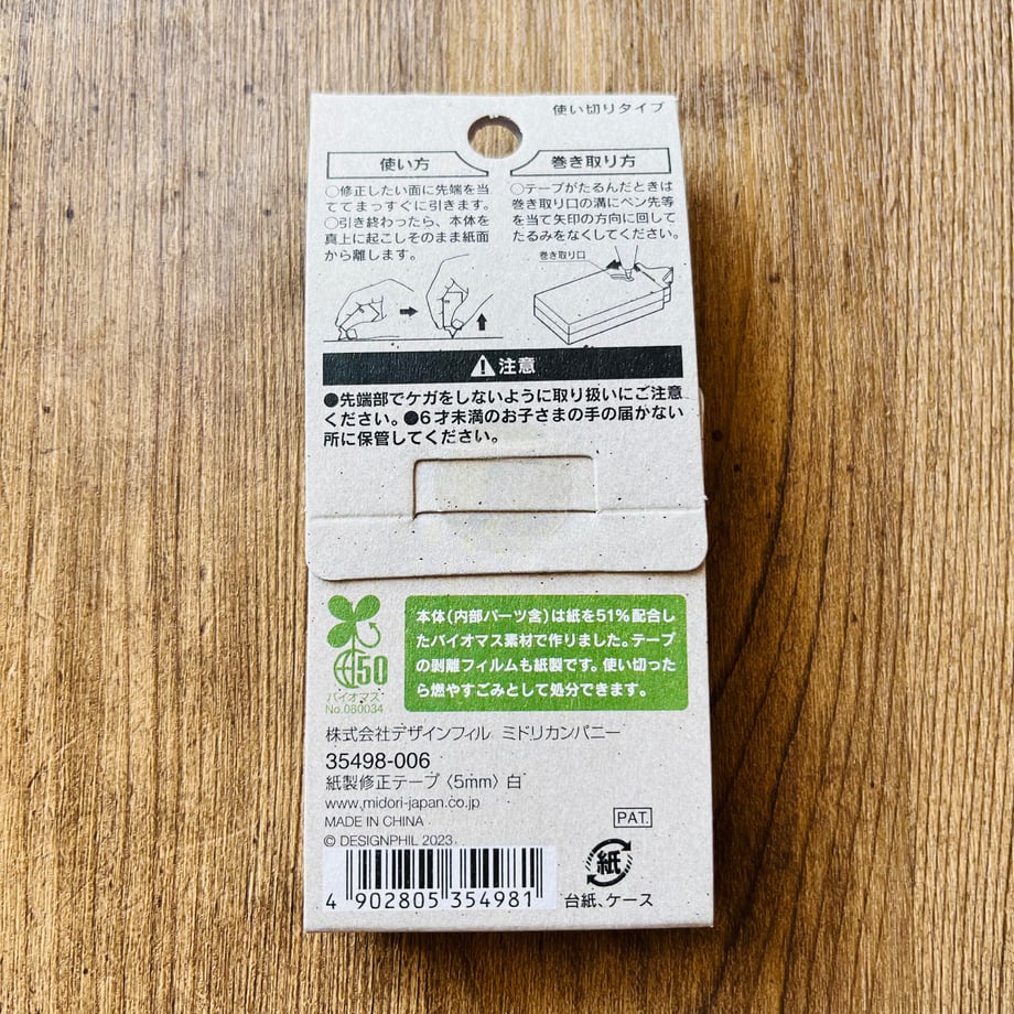 6642f96c6857f80030b6269c