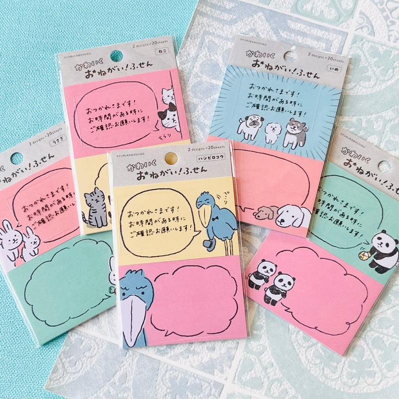 追加②修正てーぺ＊付箋紙 追加②修正てーぺ＊付箋紙