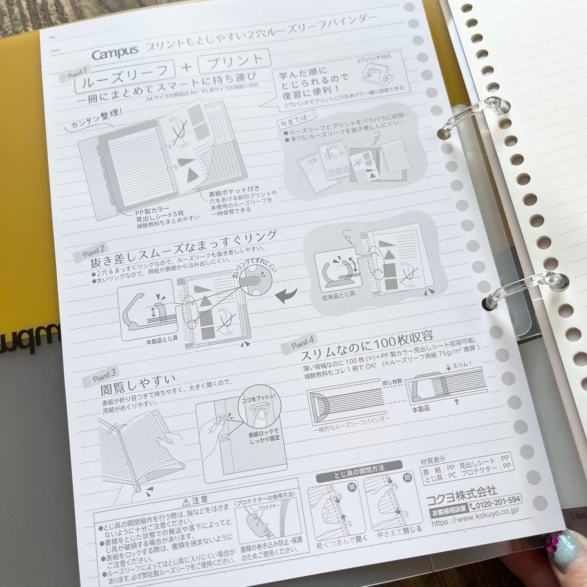 ノート 2冊分 31N7uldJQDL.jpg