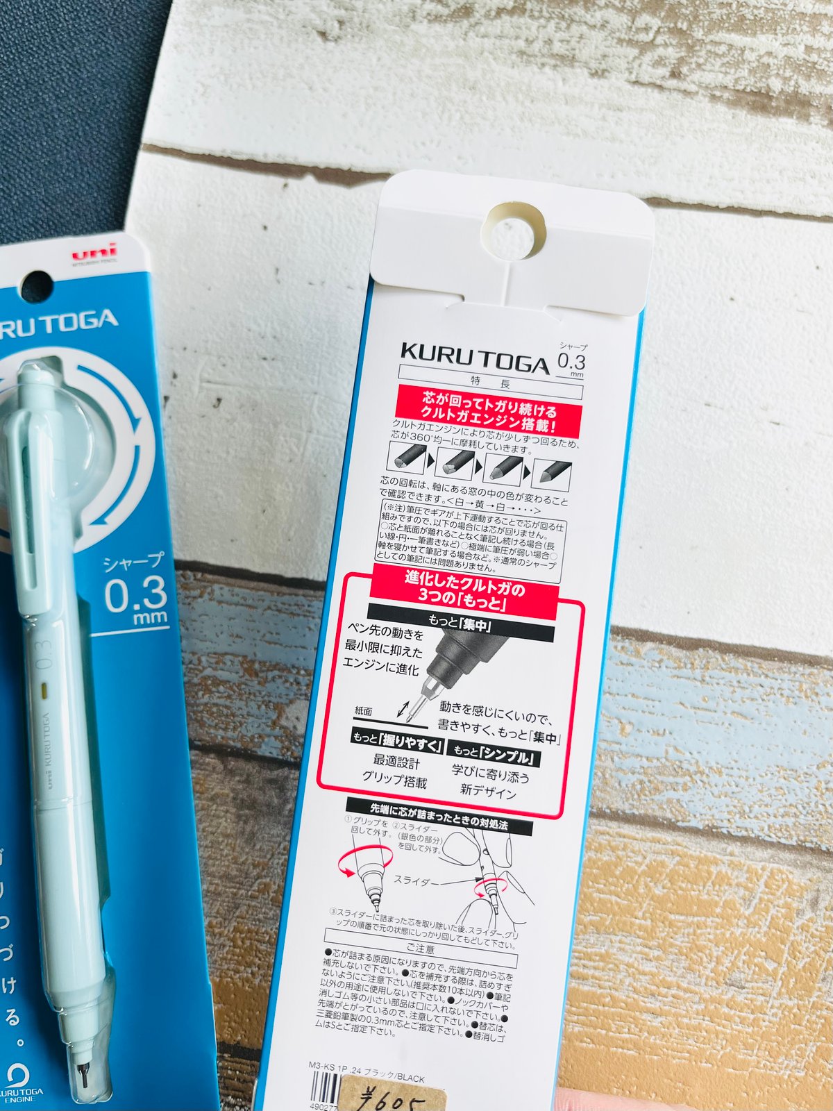 uni】KURU TOGA KSモデル 0.5 / 0.3 | クジラ文具店