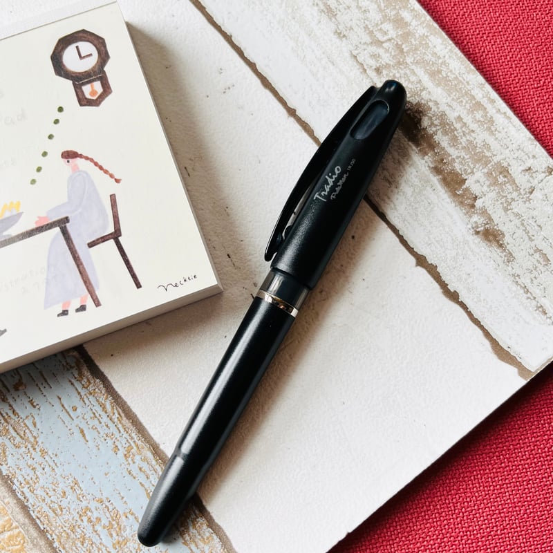 ぺんてる】トラディオプラマン 黒 | クジラ文具店