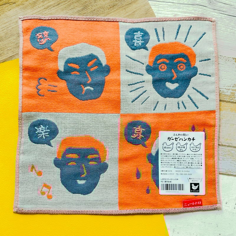 ハイタイド】ニューレトロ ふんわり軽いガーゼハンカチ | クジラ