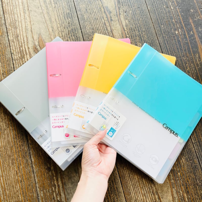 コクヨ】Campus 2穴バインダーノートブック B5サイズ | クジラ文具店