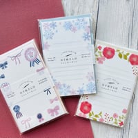 【古川紙工】お手紙さんぽ　ミニレター セット