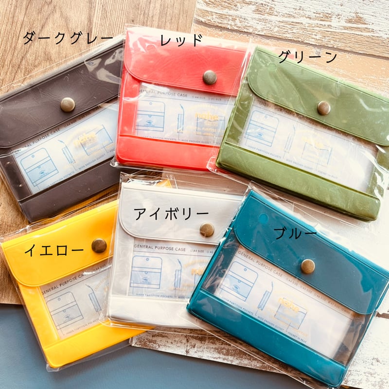 nahe】 ジェネラルパーパスケース A7 | クジラ文具店