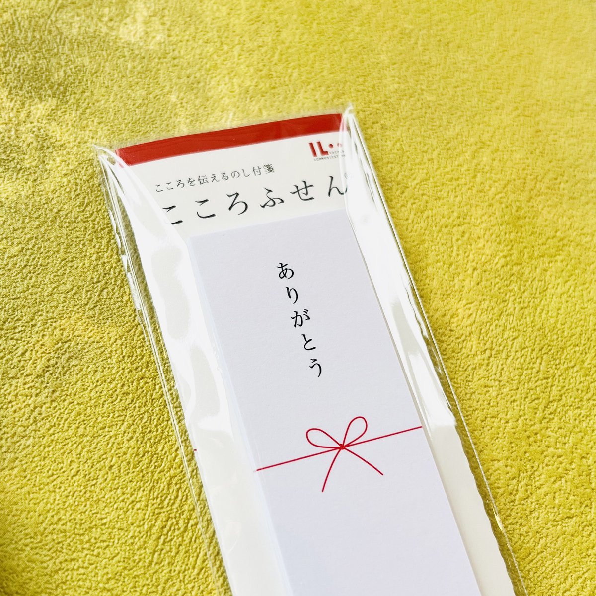 マルアイ】こころふせん 「ありがとう」「おつかれさま