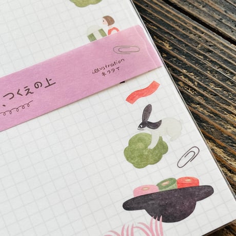 【表現社】レターセット | クジラ文具店