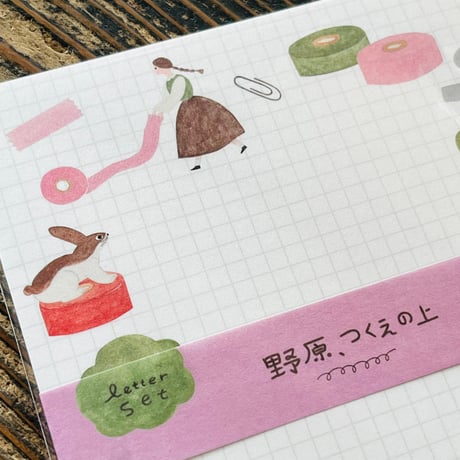 【表現社】レターセット | クジラ文具店