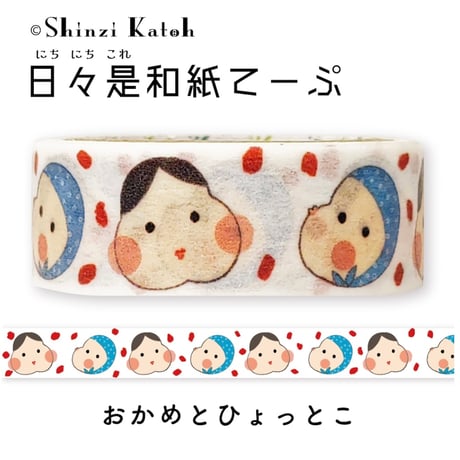 【シール堂】日々是和紙てーぷ