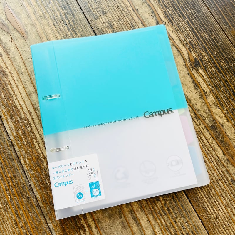 コクヨ】Campus 2穴バインダーノートブック B5サイズ | クジラ文具店