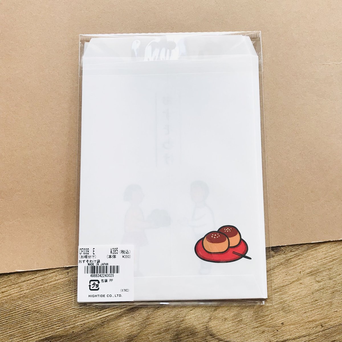 おすそ分け♥️平袋‪ෆ‪.*・゜ももみゃ¨̮⃝☺︎様専用♡ 【公式‬‬