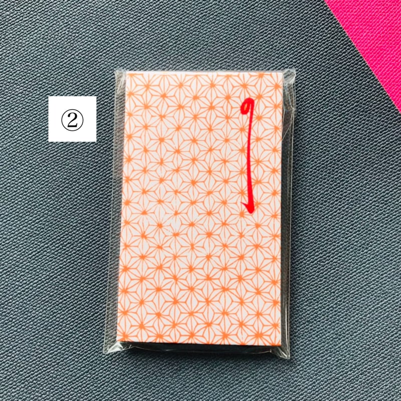 天一堂】ぽち袋 | クジラ文具店