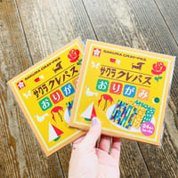 KITERA × サクラクレパス　折り紙